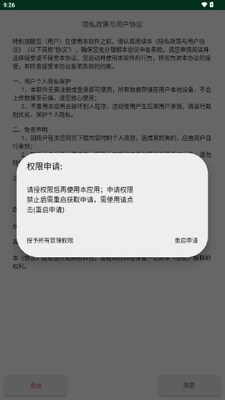 ���ϱ��app���°��ͼ1