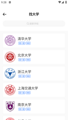 ������ѧͨapp��ͼ1
