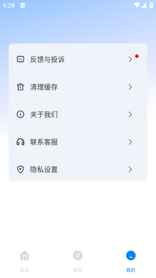 ������ѧͨapp��ͼ0