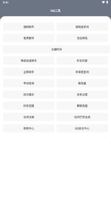 �Ǻӹ�����app���°��ͼ1