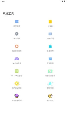 �Ǻӹ�����app���°��ͼ0