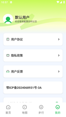 �ǻ�ʵʱ����app�ٷ����ͼ0