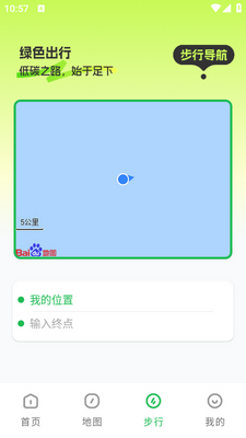 �ǻ�ʵʱ����app�ٷ����ͼ1