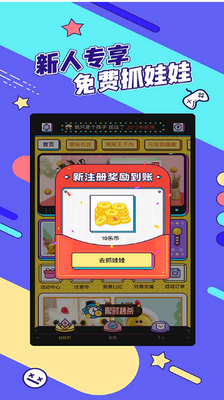 ������޳�app�ٷ����ͼ0