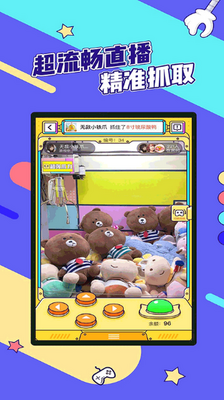 ������޳�app�ٷ����ͼ1