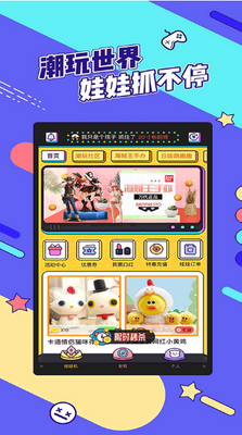 ������޳�app�ٷ����ͼ3