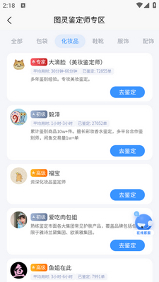 ͼ�����(AI����)app��׿���ͼ0