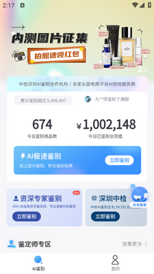 ͼ�����(AI����)app��׿���ͼ3