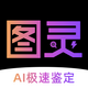 ͼ�����(AI����)app��׿��v2.05.34�ֻ���
