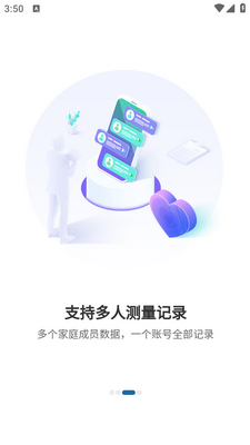 够酷成长安卓版截图0