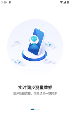 够酷成长安卓版截图3
