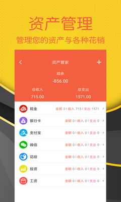 ���ɼ����ֻ�app��ͼ2