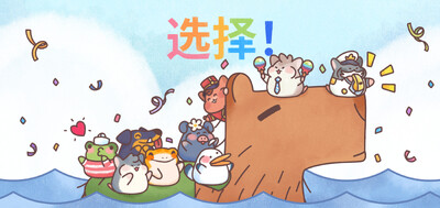 �����ջ(Hamster Inn)��ͼ2