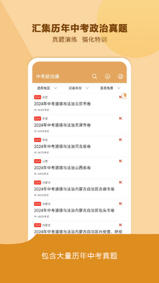 �п�����ͨ�ֻ����ͼ3