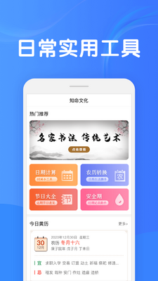 ֪���ֻ��ͻ��˽�ͼ3