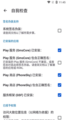 microG������������ٷ����ͼ1