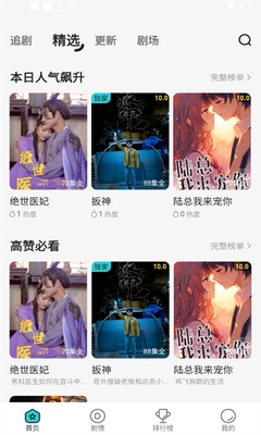 �����Ѷ̾�app���°��ͼ2
