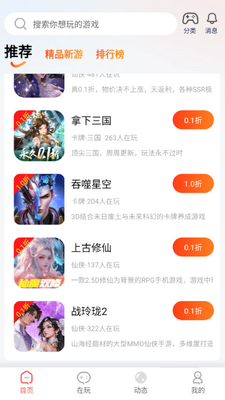 ��Ȼ��Ϸ�������°��ͼ2