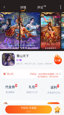 ��Ȼ��Ϸ�������°��ͼ4