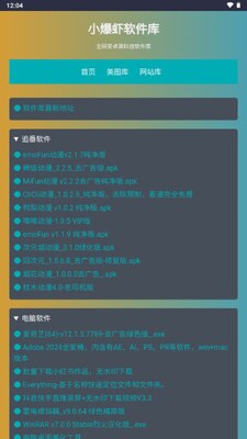 С��Ϻ��Դ��app�ٷ����ͼ0