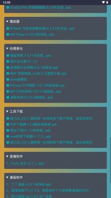 С��Ϻ��Դ��app�ٷ����ͼ4
