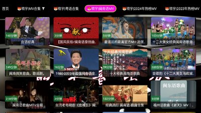 �������ֲ�TV���ͼ3