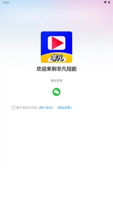 �Ƿ��̾�app������ͼ1