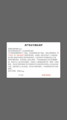 �Ƿ��̾�app������ͼ0