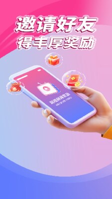 �Ƿ��̾�app������ͼ4