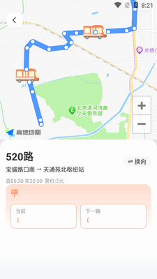 ʵʱ�������в�ѯapp���°��ͼ1