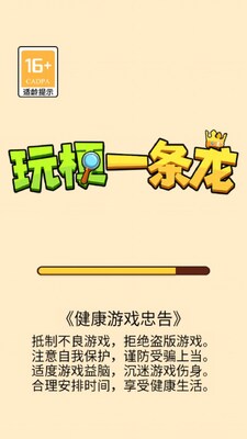 �湣һ����С��Ϸ��ͼ0