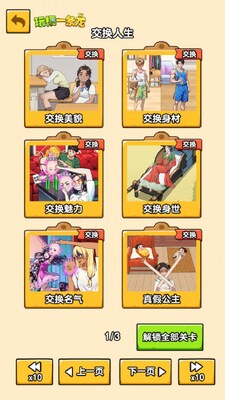 �湣һ����С��Ϸ��ͼ3