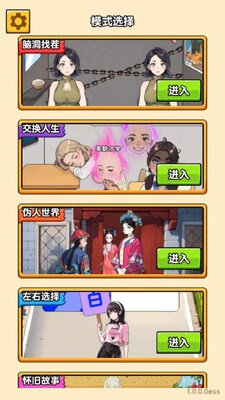 �湣һ����С��Ϸ��ͼ1