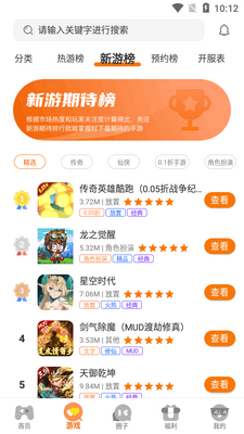 ������κ�app�ٷ����ͼ2