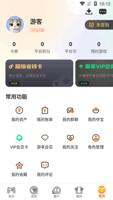������κ�app�ٷ����ͼ0