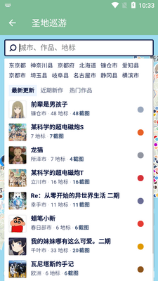 ʥ��Ѳ�ε�ͼ������ͼ2