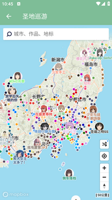 ʥ��Ѳ�ζ�����ͼapp��׿���ͼ1