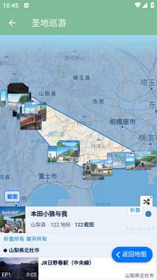 ʥ��Ѳ�ζ�����ͼapp��׿���ͼ3