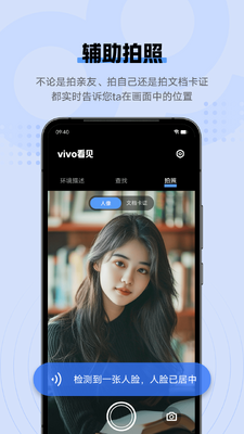 vivo�������°汾��ͼ4