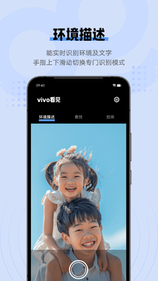 vivo�������°汾��ͼ1