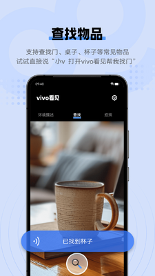 vivo�������°汾��ͼ3