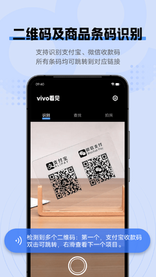 vivo�������°汾��ͼ2