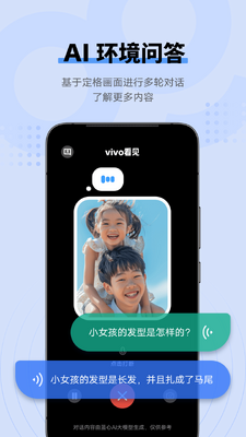 vivo�������°汾��ͼ0