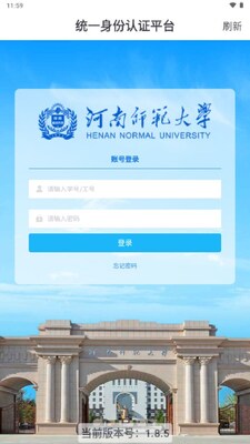 ����ʦ����ѧiʦ���ֻ��ͻ��˽�ͼ1