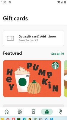 �ǰͿ˵��(Starbucks)��ͼ2