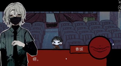 头七怪谈橙光游戏官方正版截图4