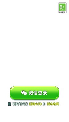 鼠你有财游戏正版安装截图2