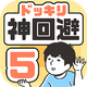 ��ر�5����v1.1.2 ��׿��