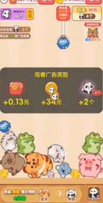 ���ĵ�һ�������Ϸ��ͼ4