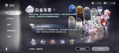 ��������2����(DEEMO II)��ͼ0